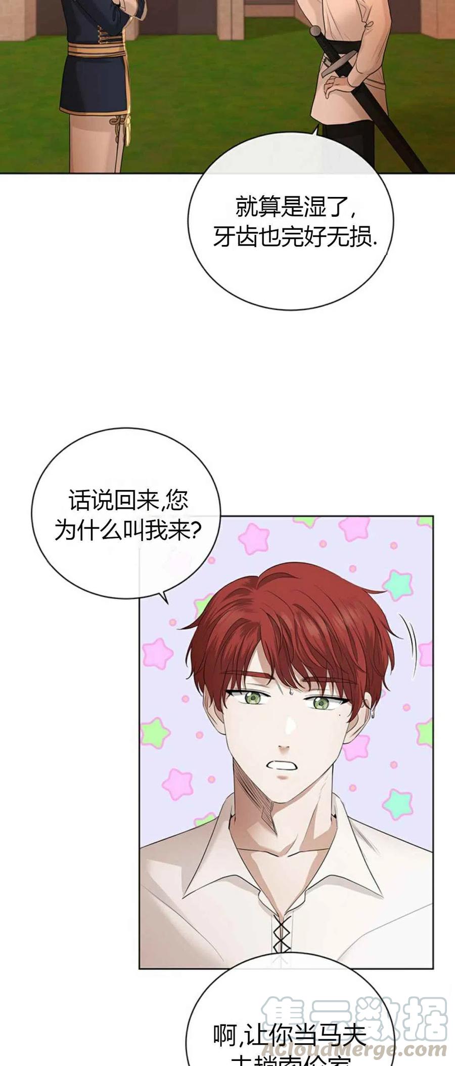 第21话36