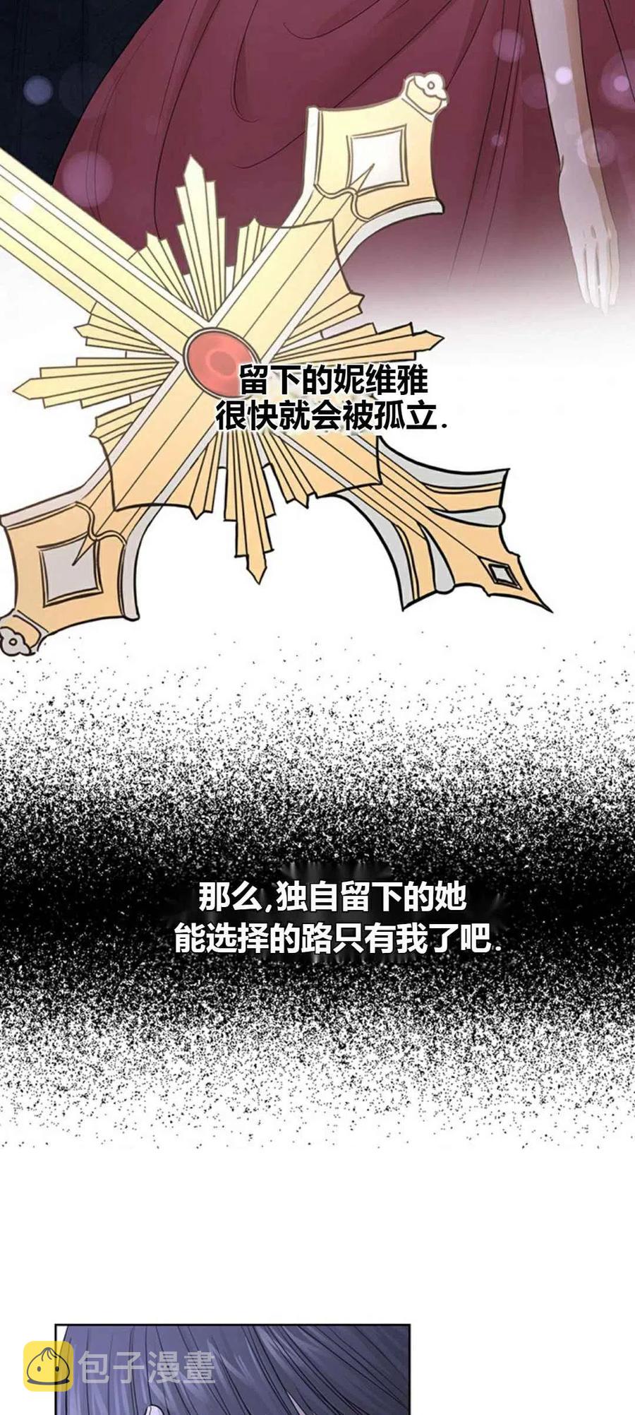 第16话7