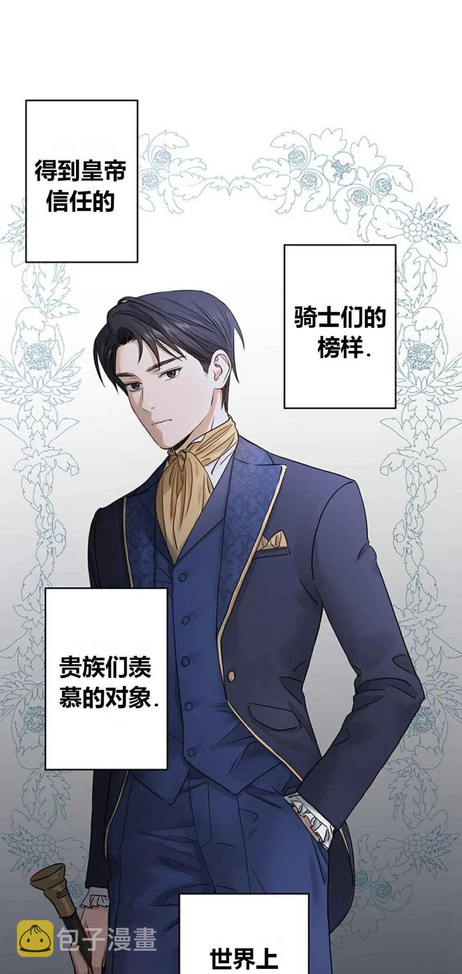 第2话20