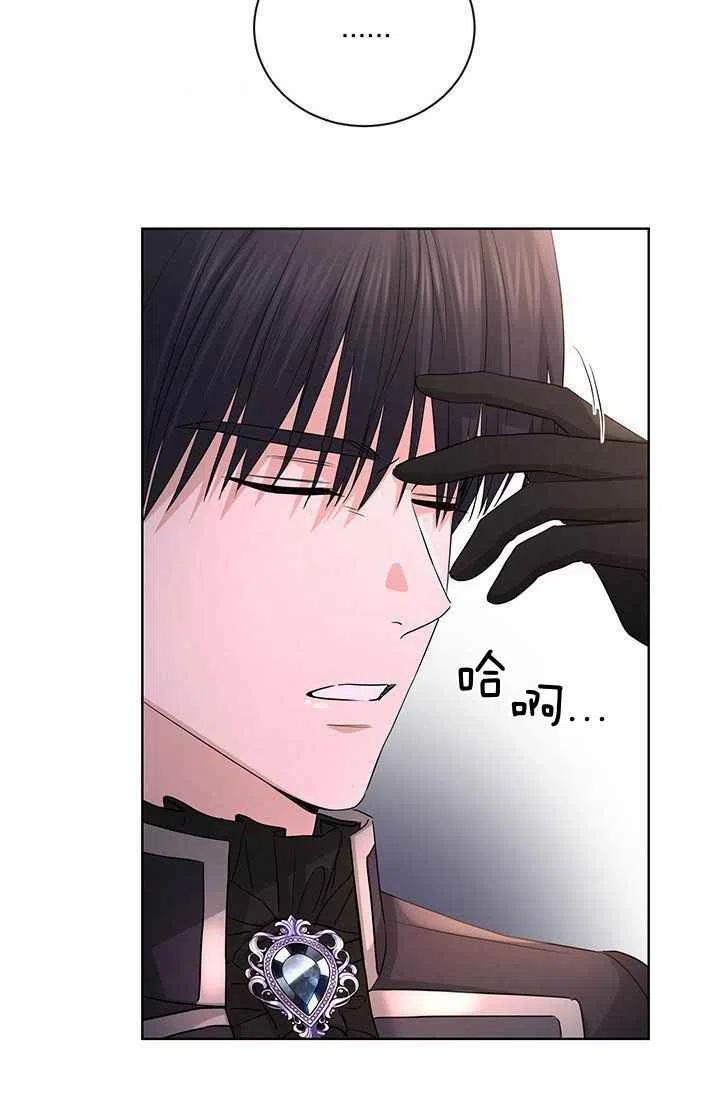 第27话53