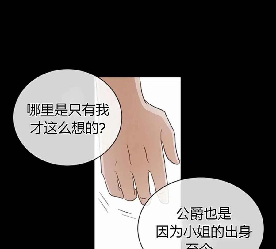 第2话40