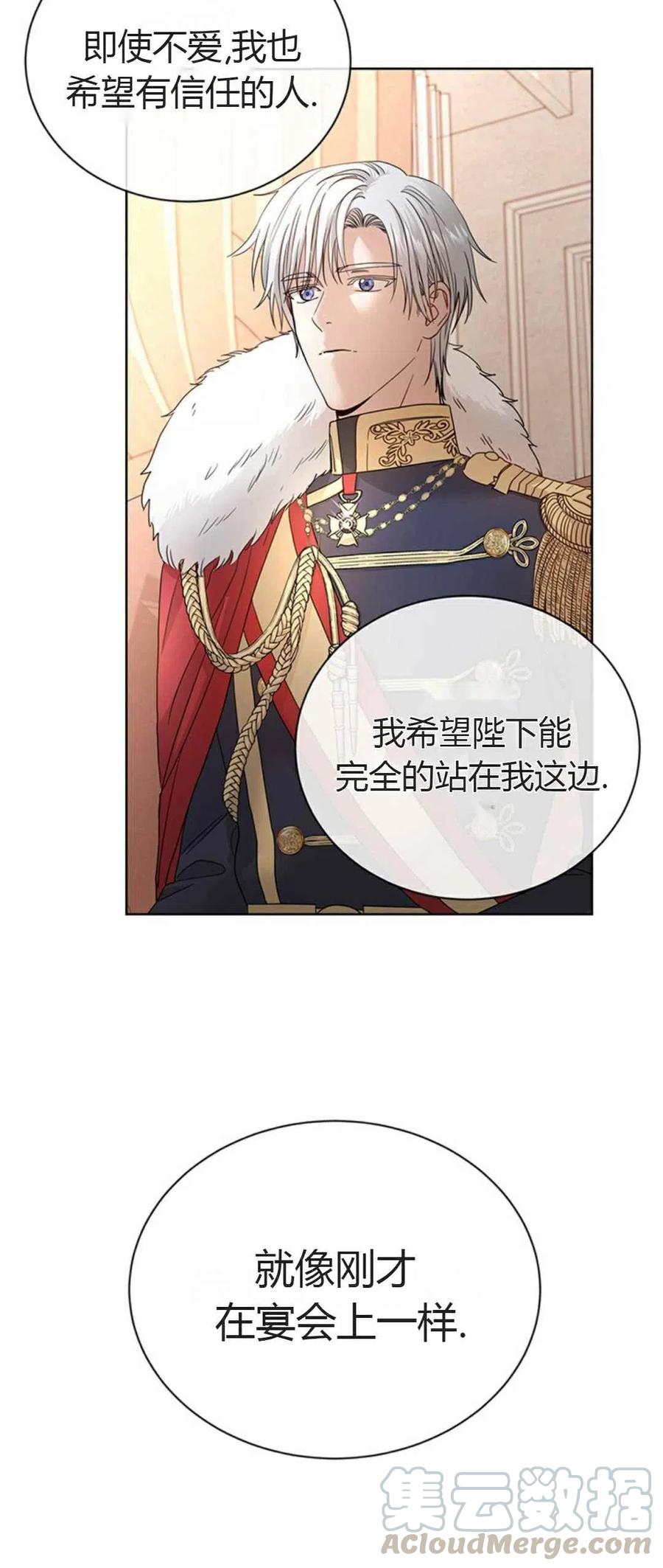 第9话24