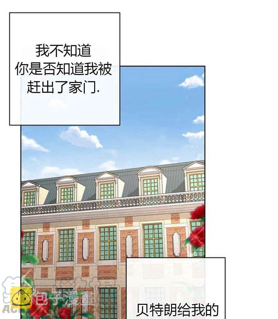 第24话16