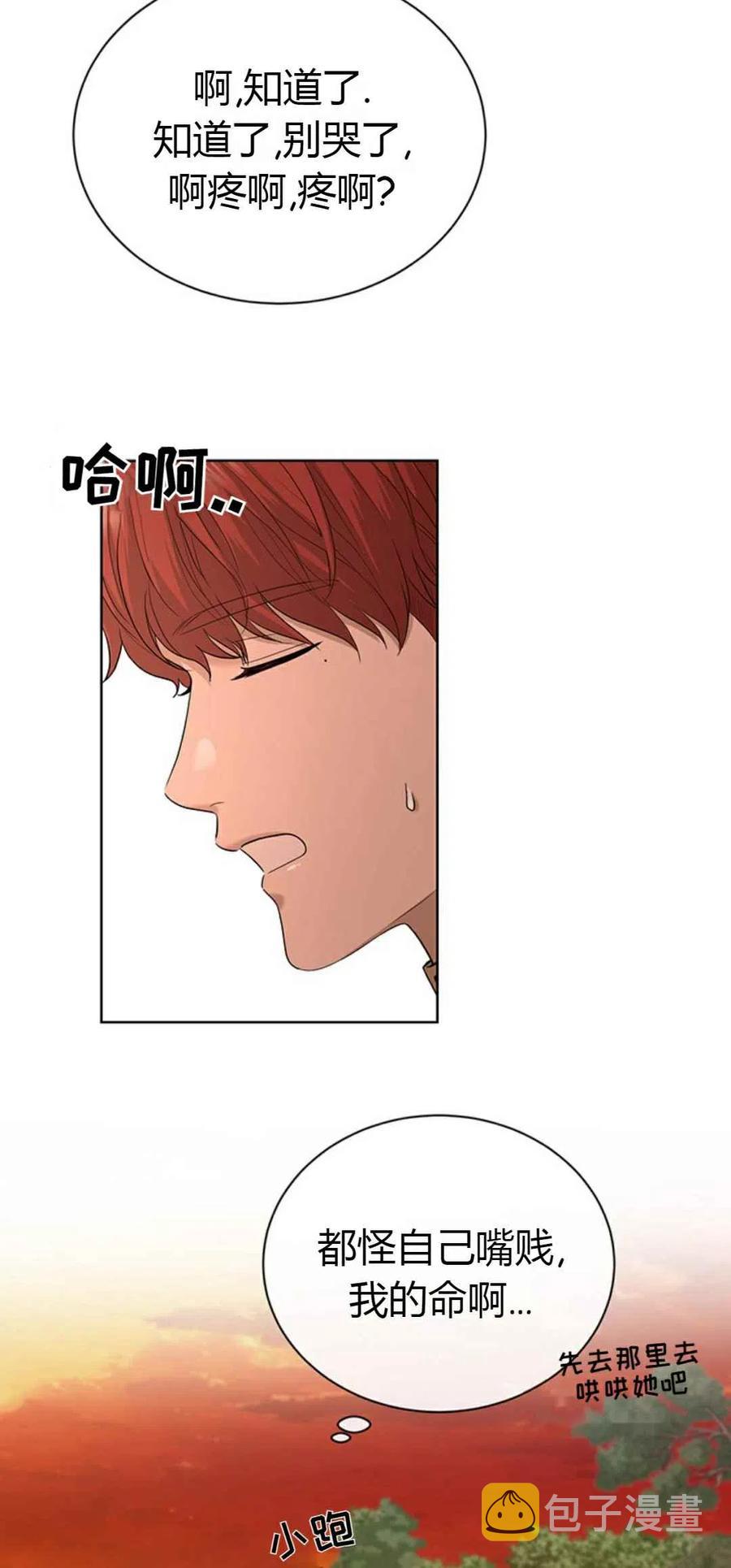 第18话13