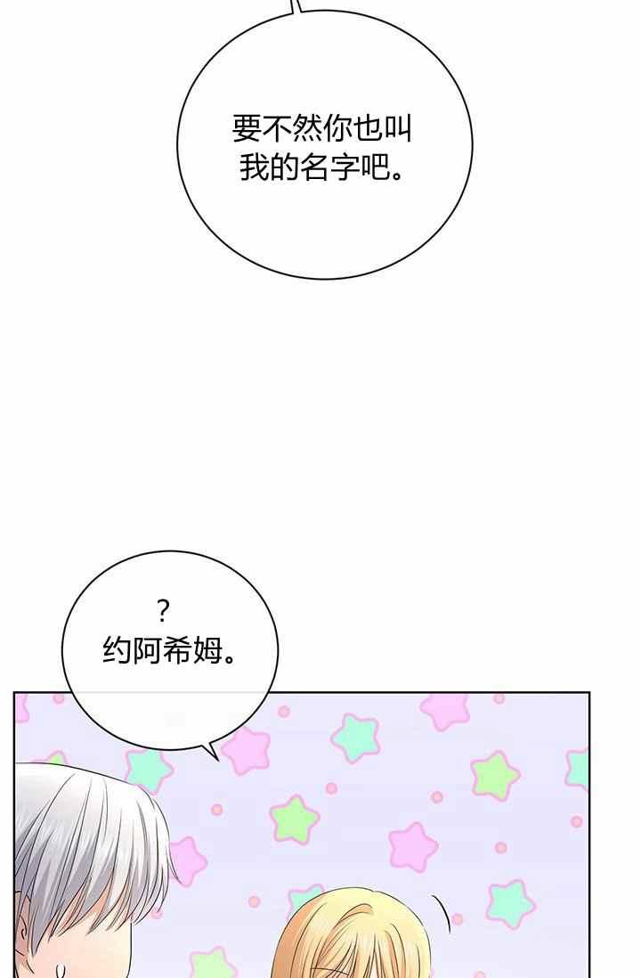 第28话28