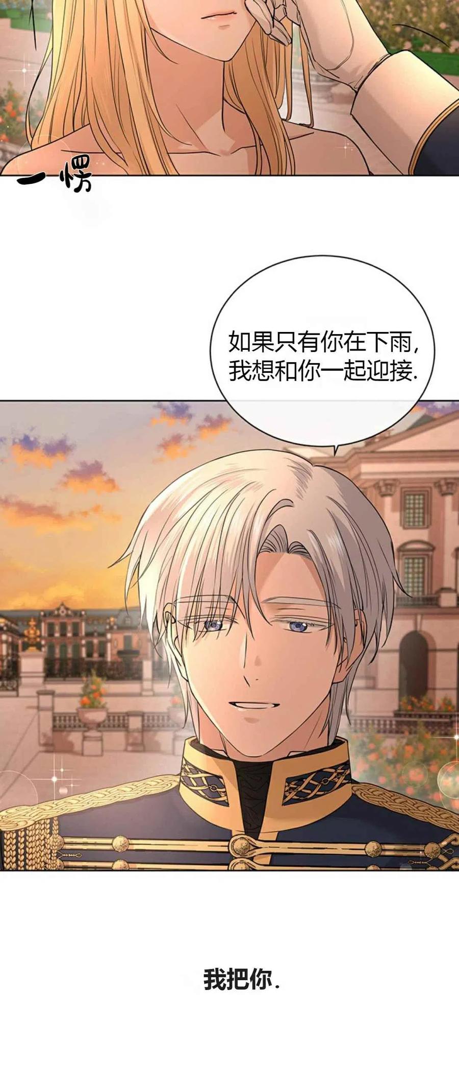 第21话53