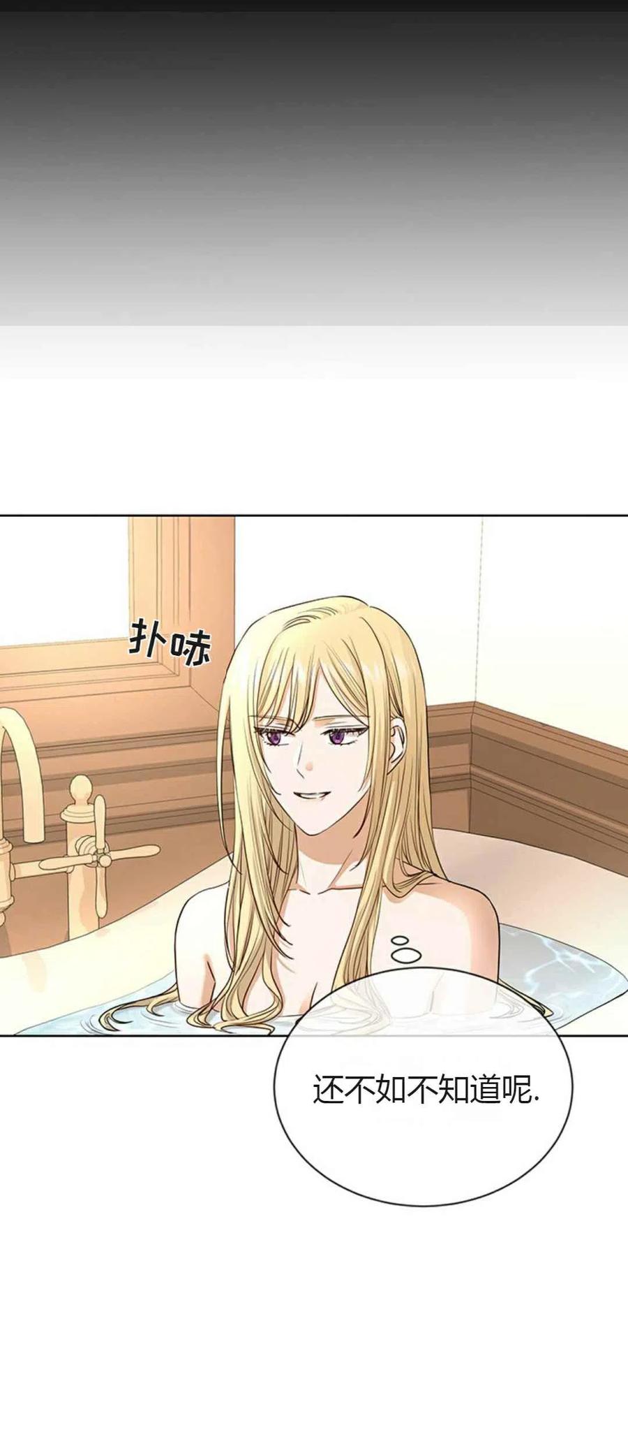 第11话4
