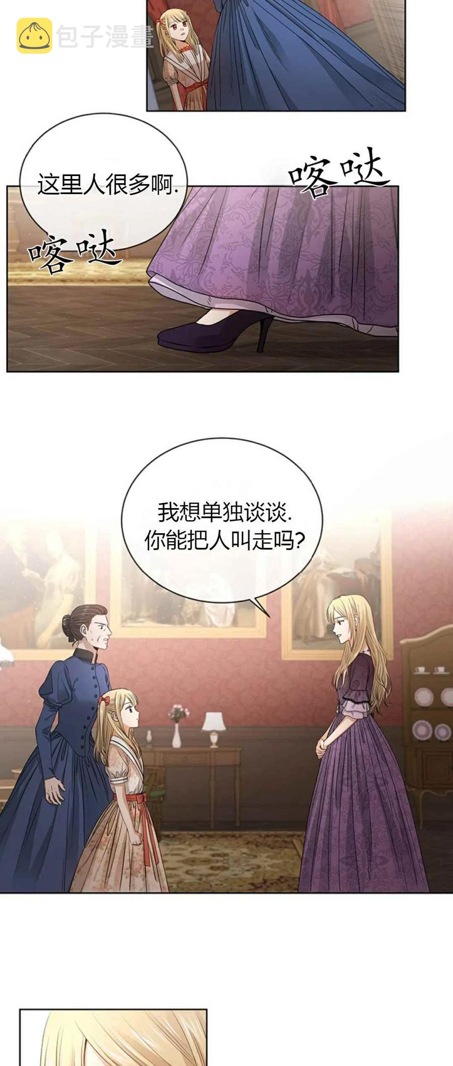 第6话4