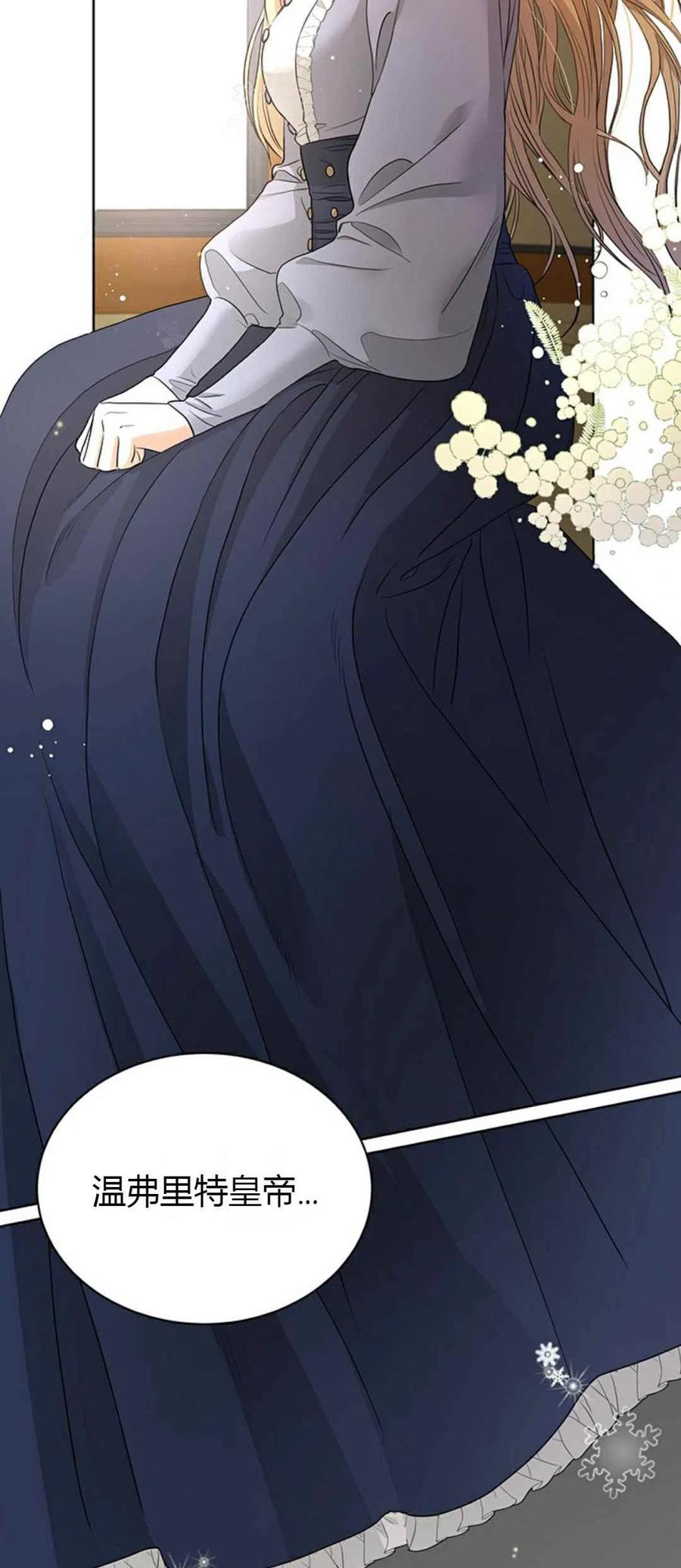 第3话26