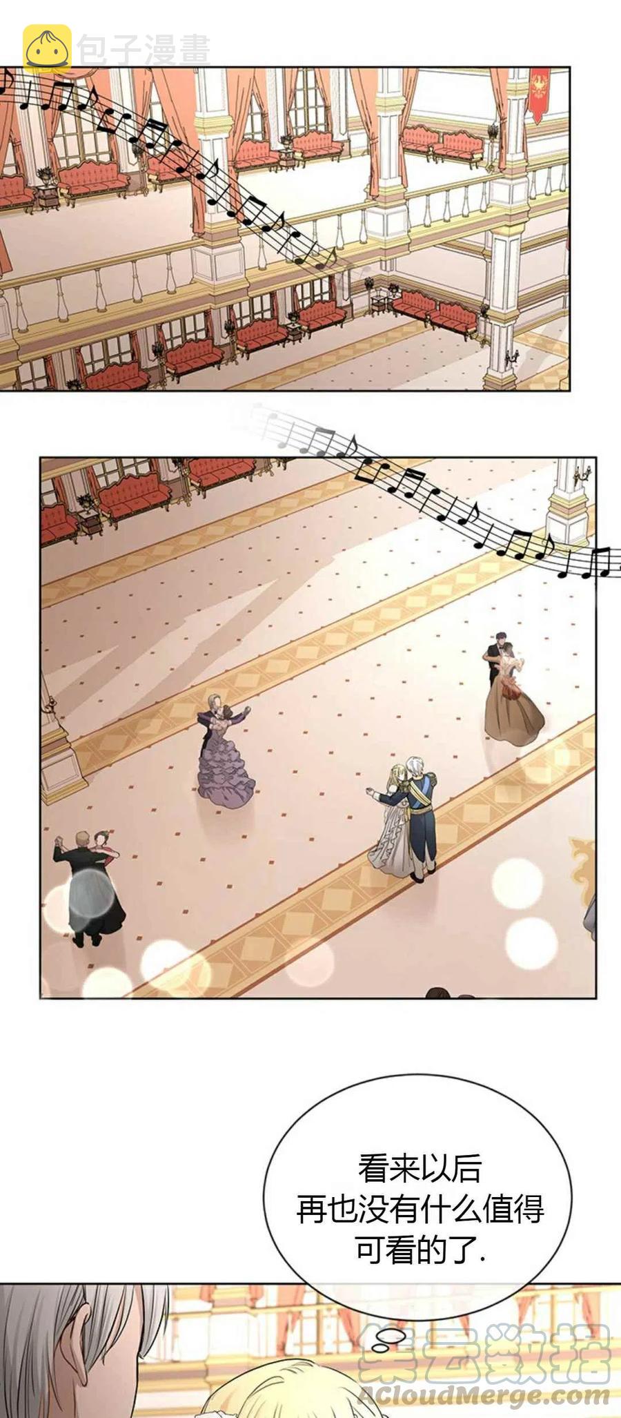 第12话30