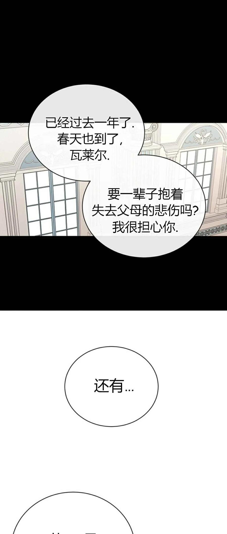 第19话14