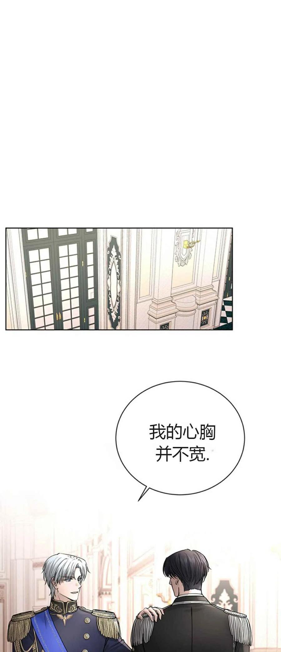 第16话10