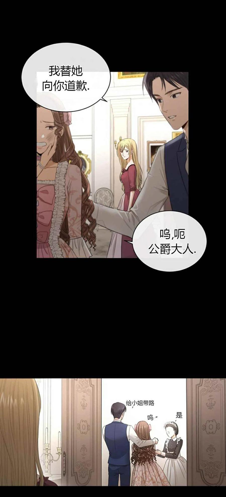 第3话11