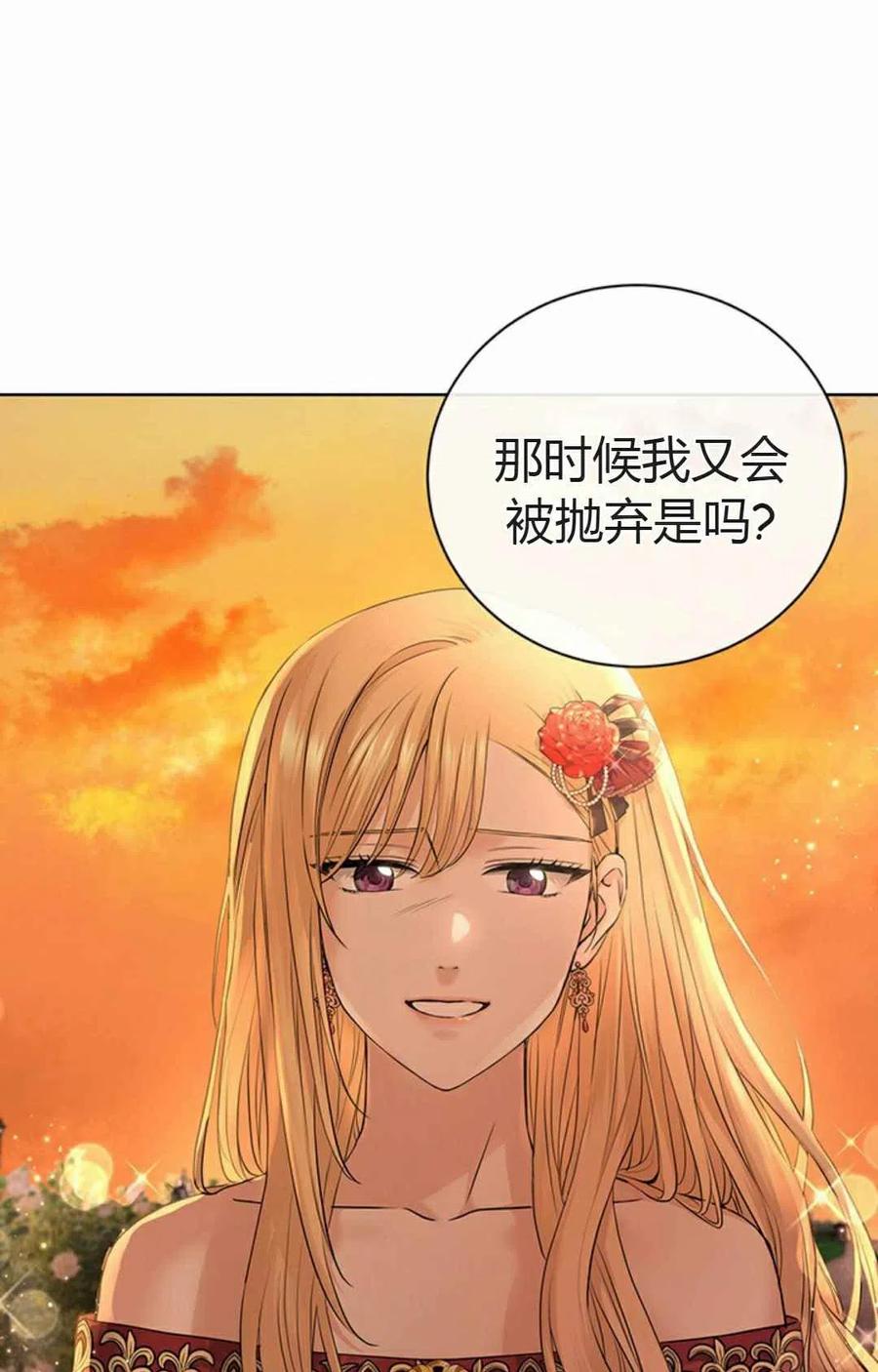 第21话62