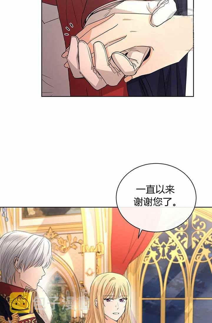 第28话8