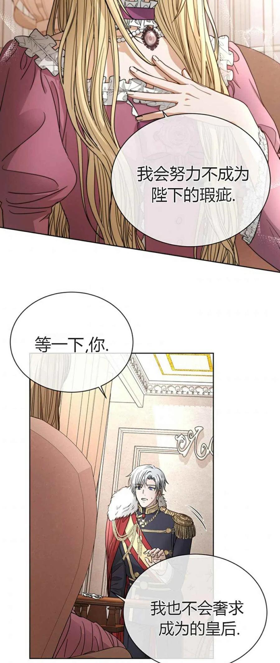 第9话28