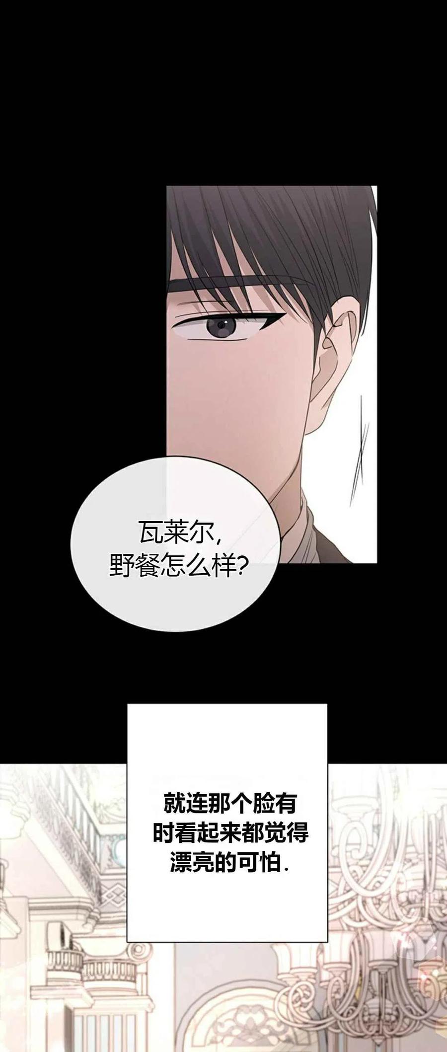 第19话10