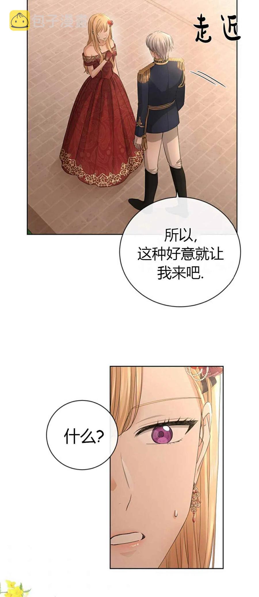 第22话5