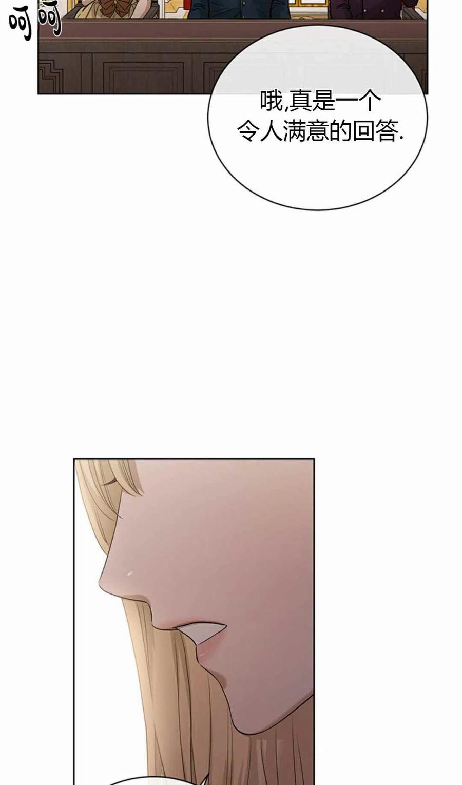 第19话46