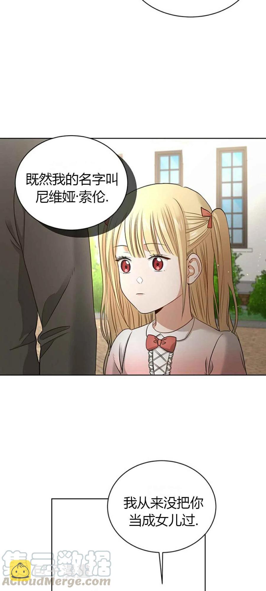 第4话18