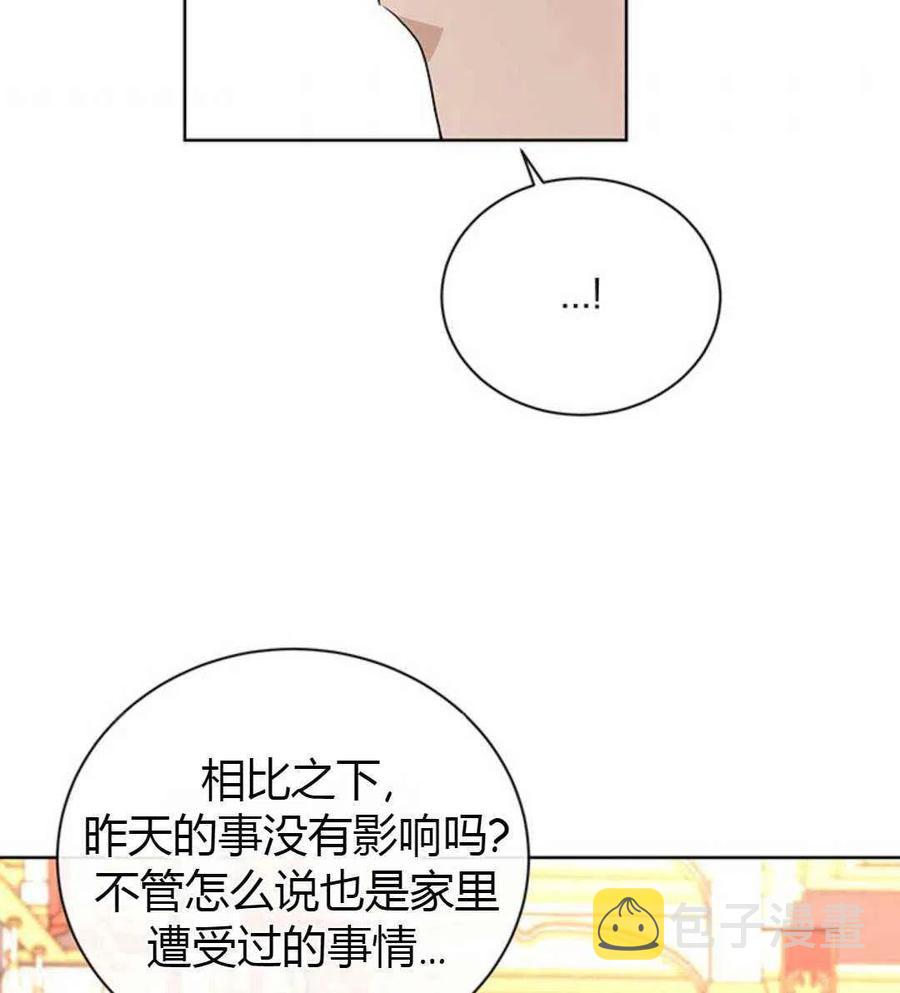 第24话98