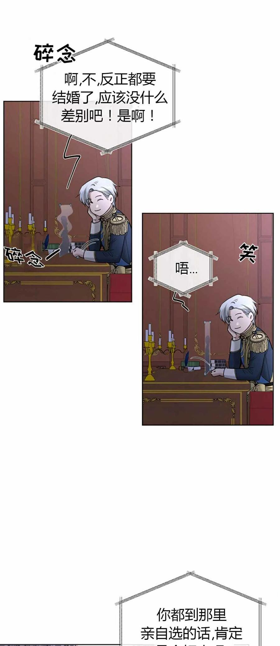 第15话23
