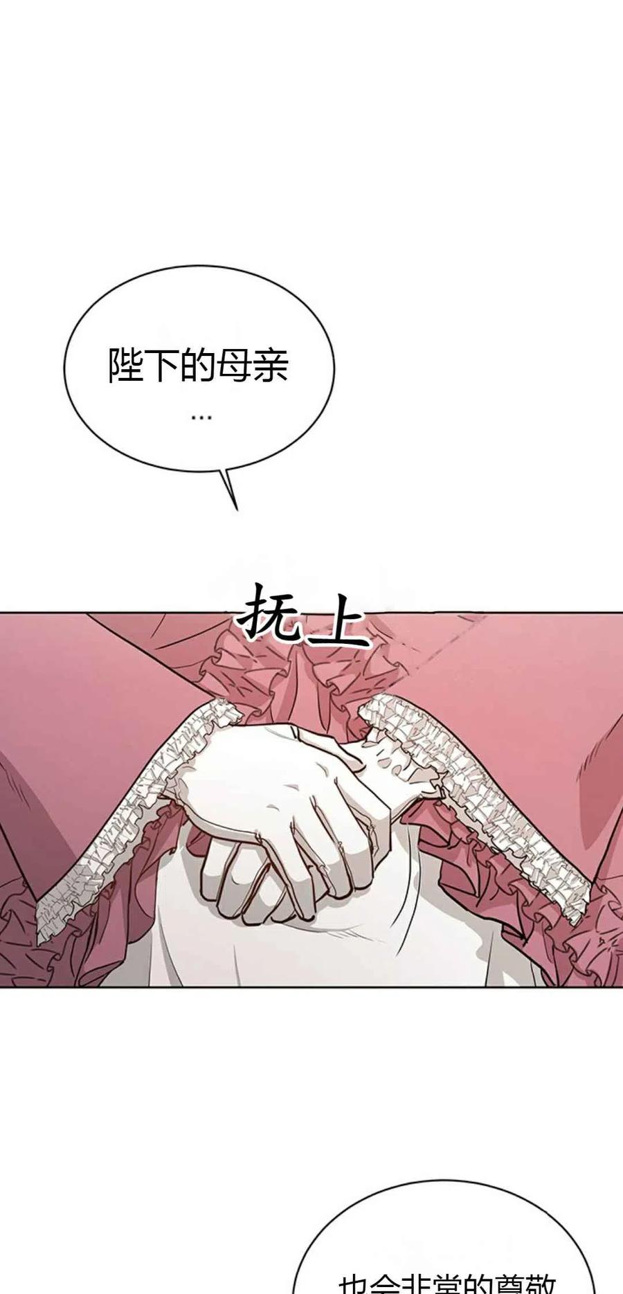 第1话4