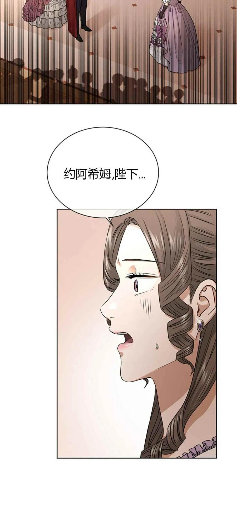 第8话19