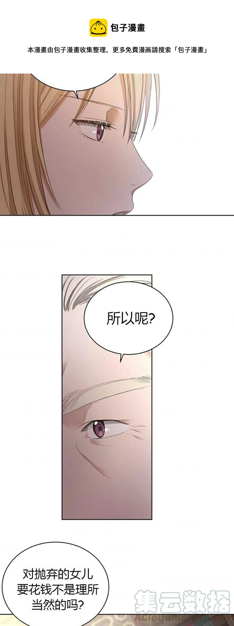 第4话26