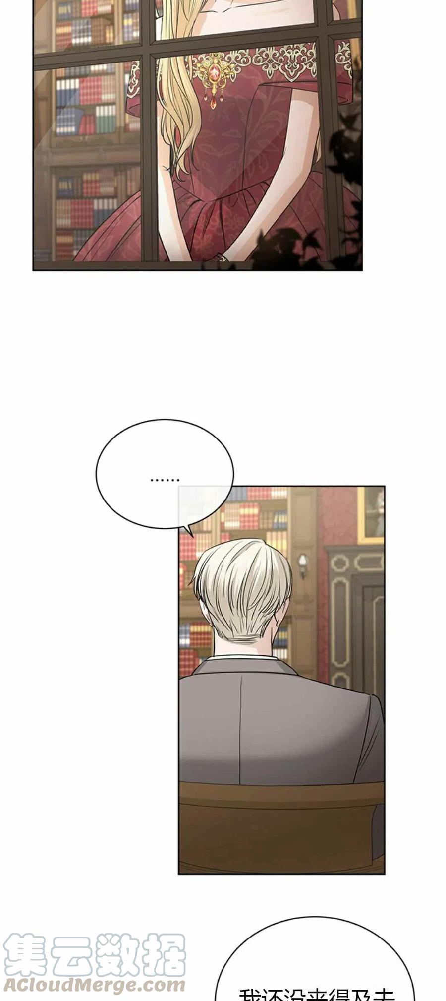 第20话36