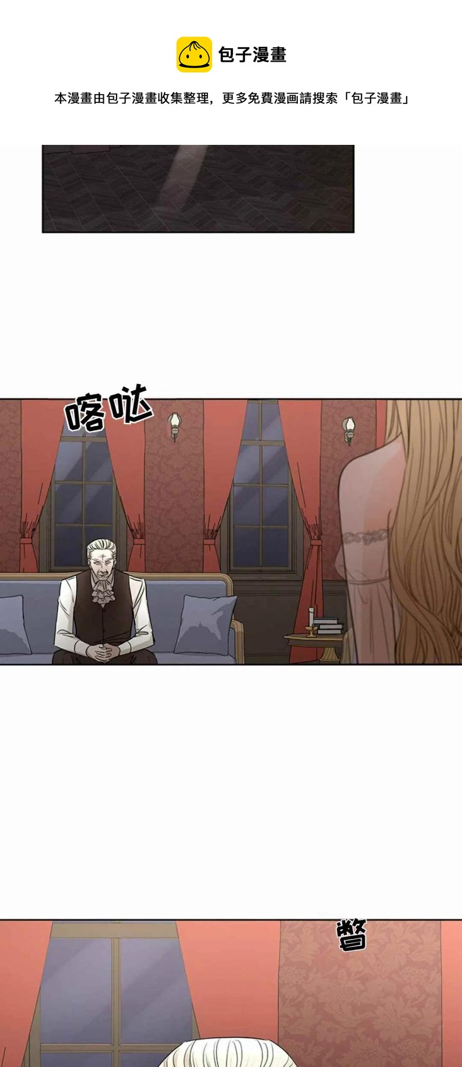 第14话44