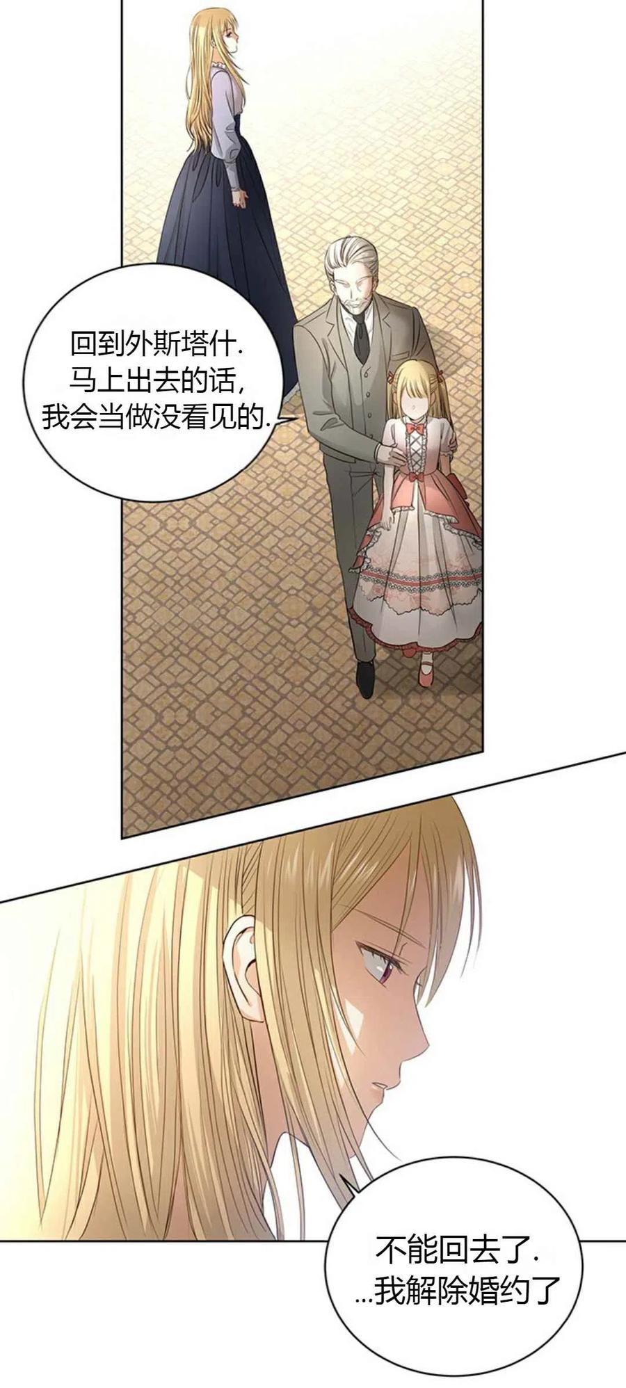 第4话19