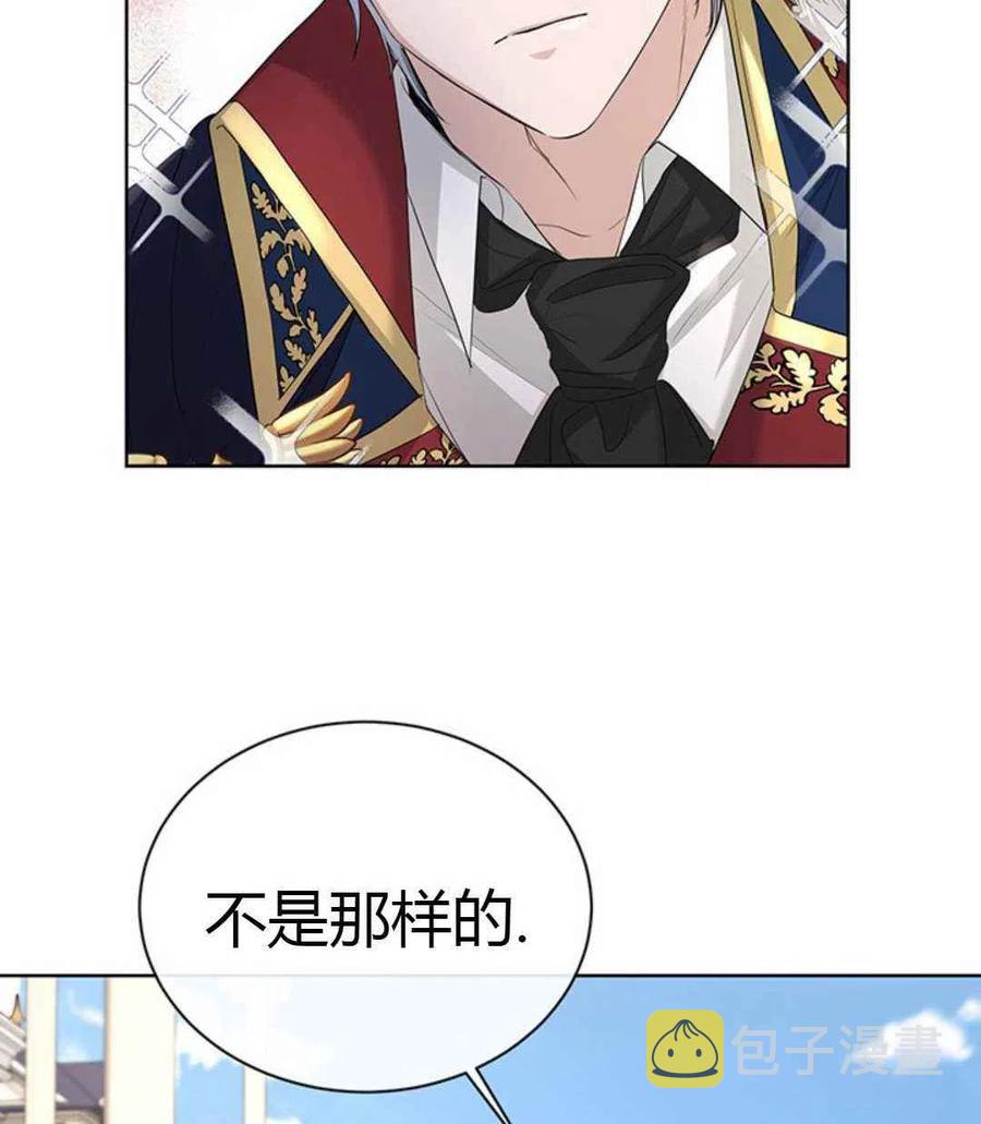 第24话5