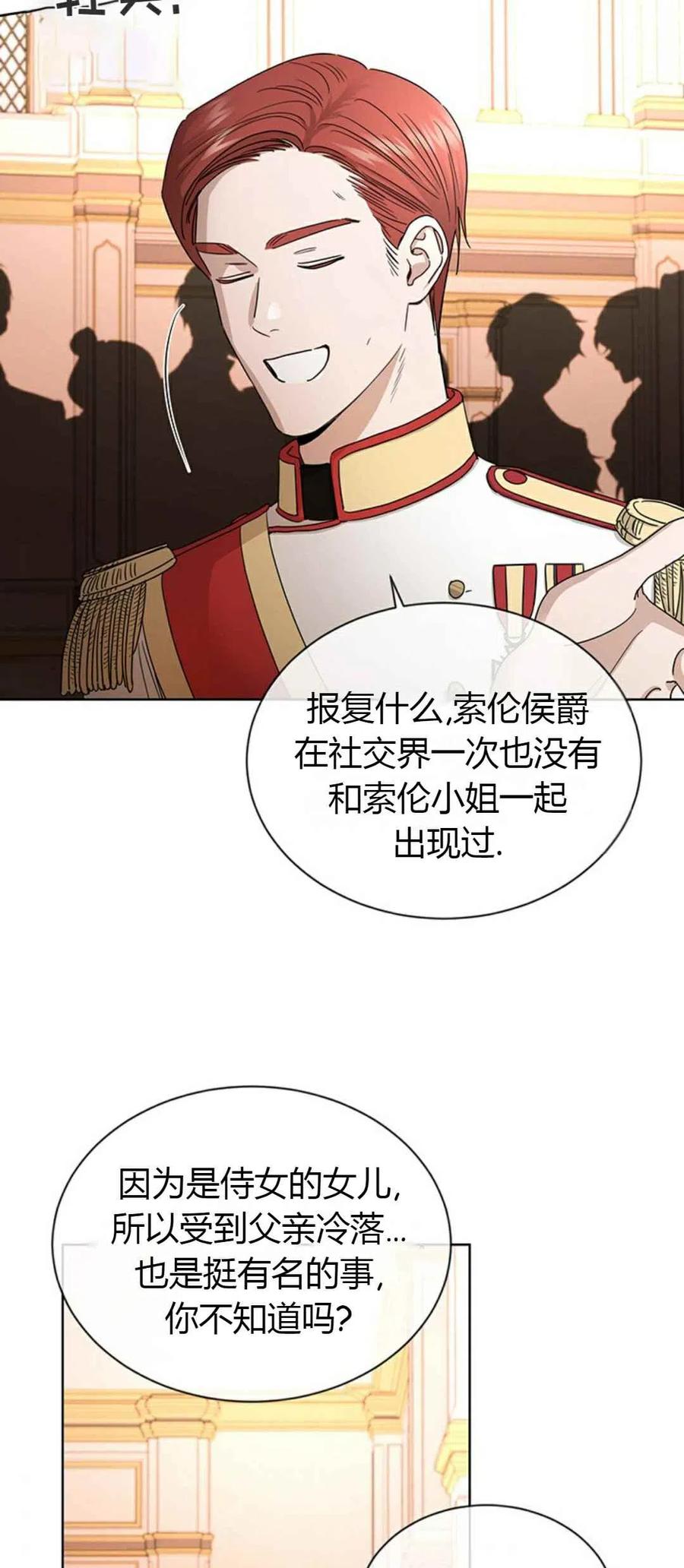 第10话5