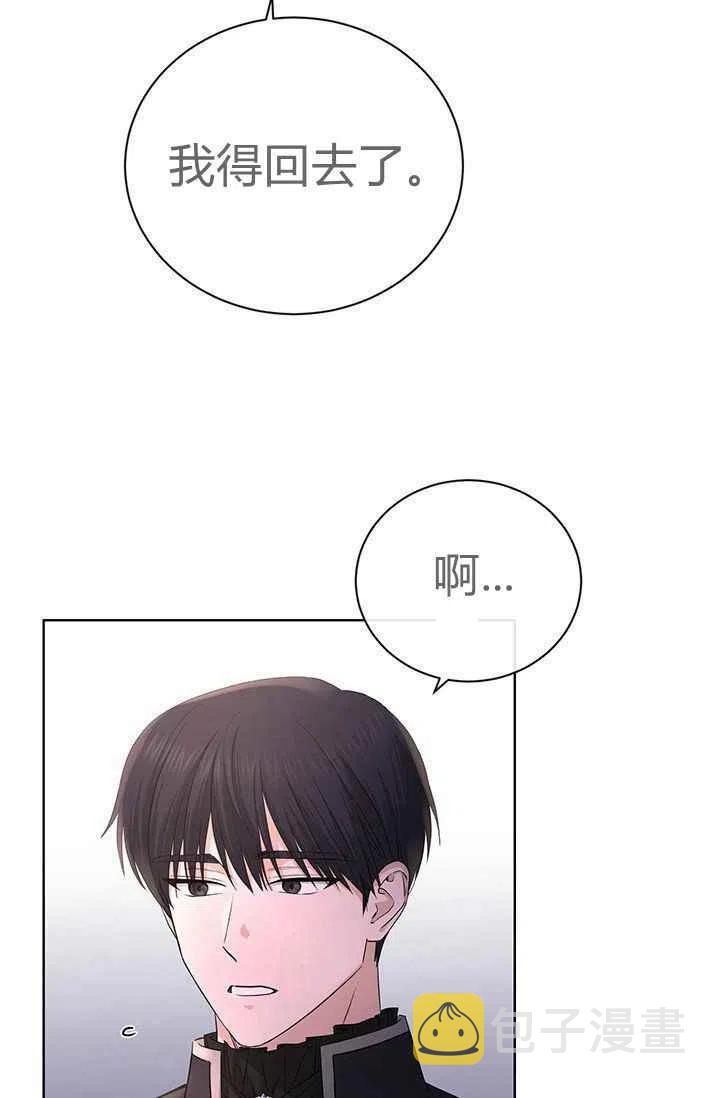 第27话26
