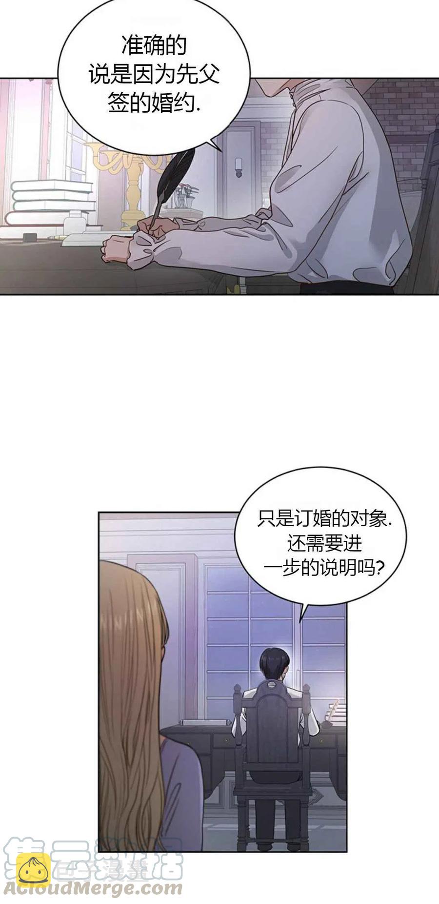 第2话9