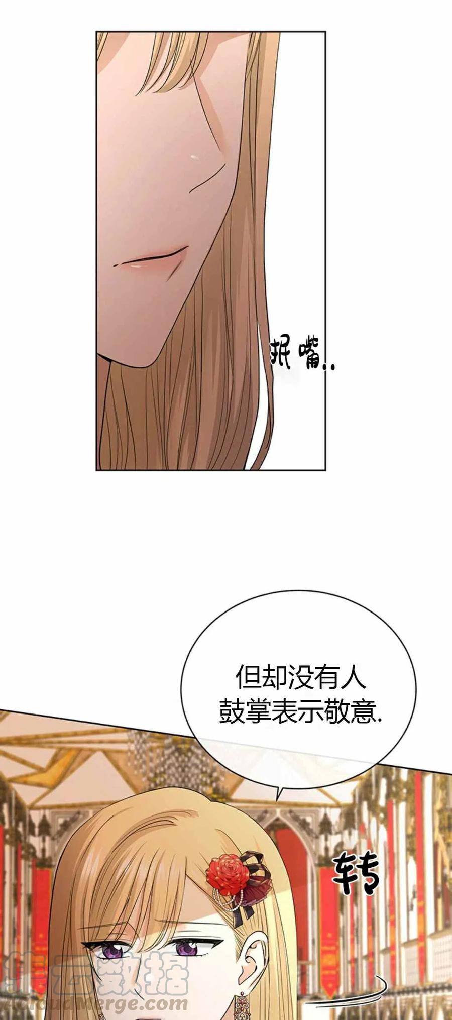 第20话12