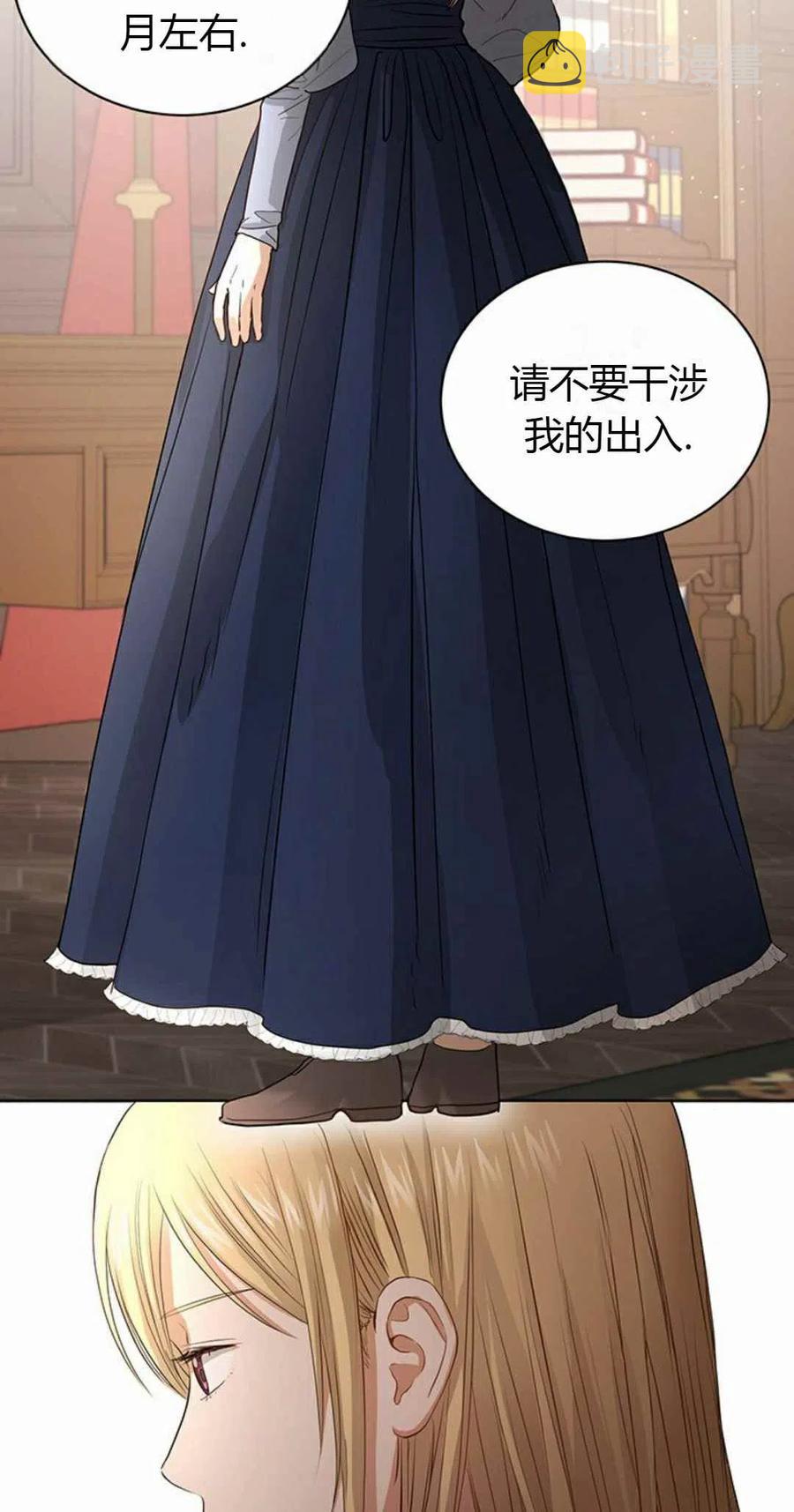 第4话33
