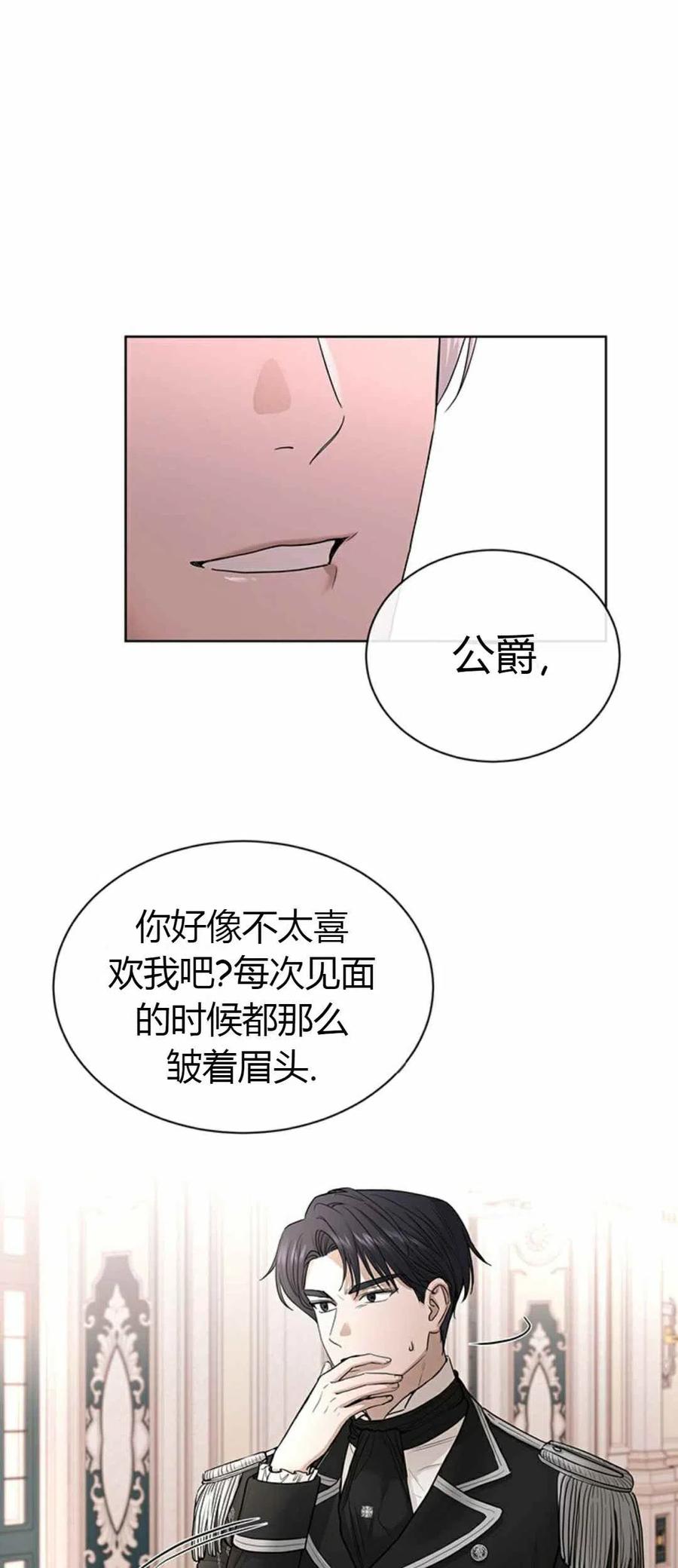 第15话37