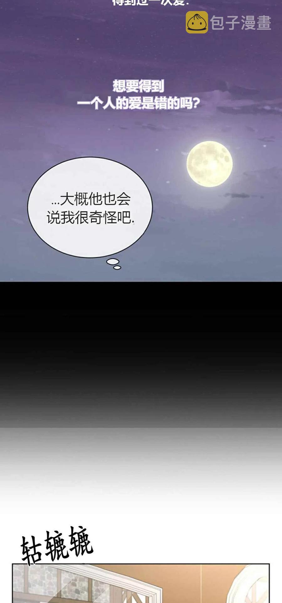 第6话31