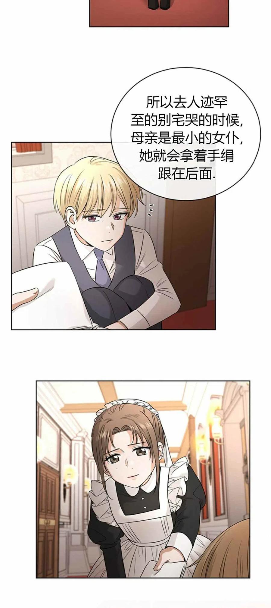 第20话34