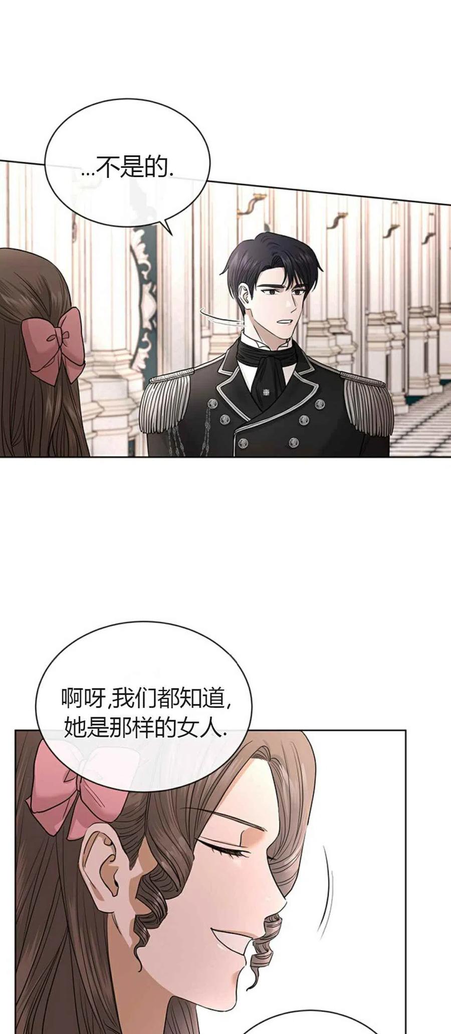 第16话28