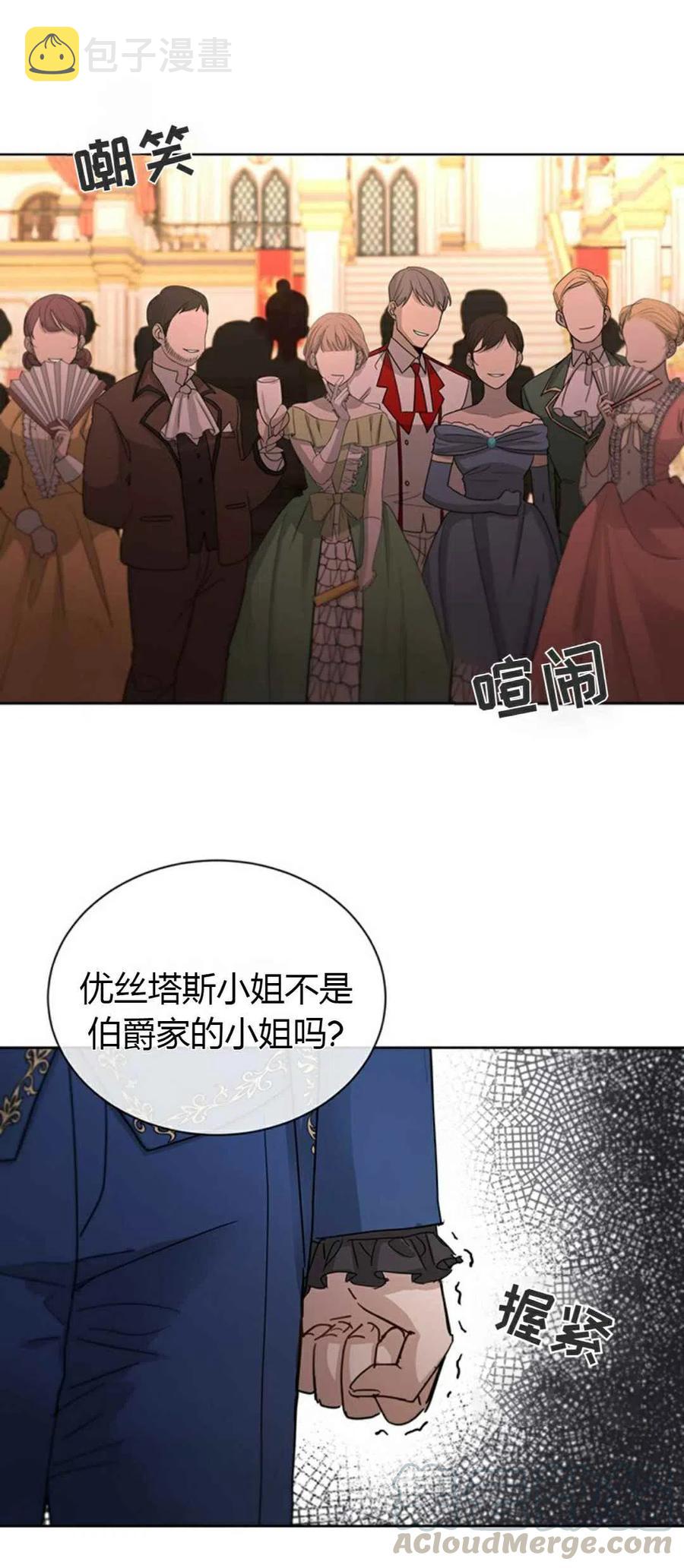 第10话3