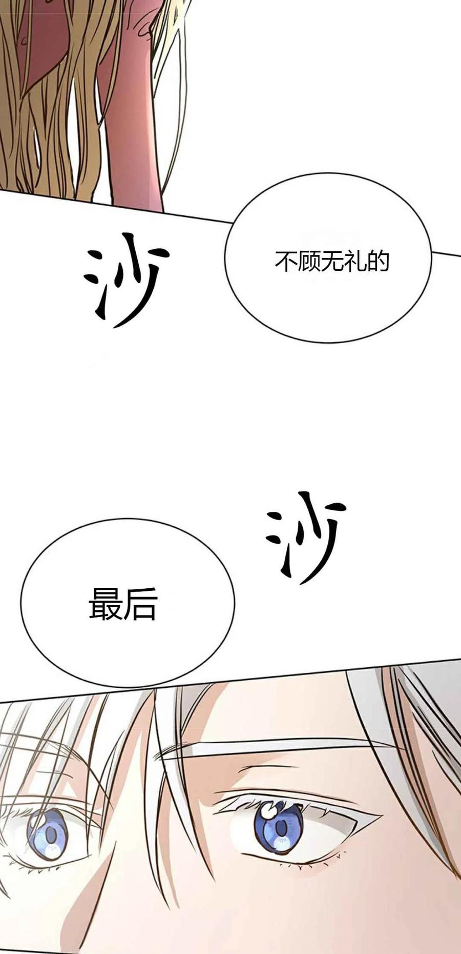 第1话25