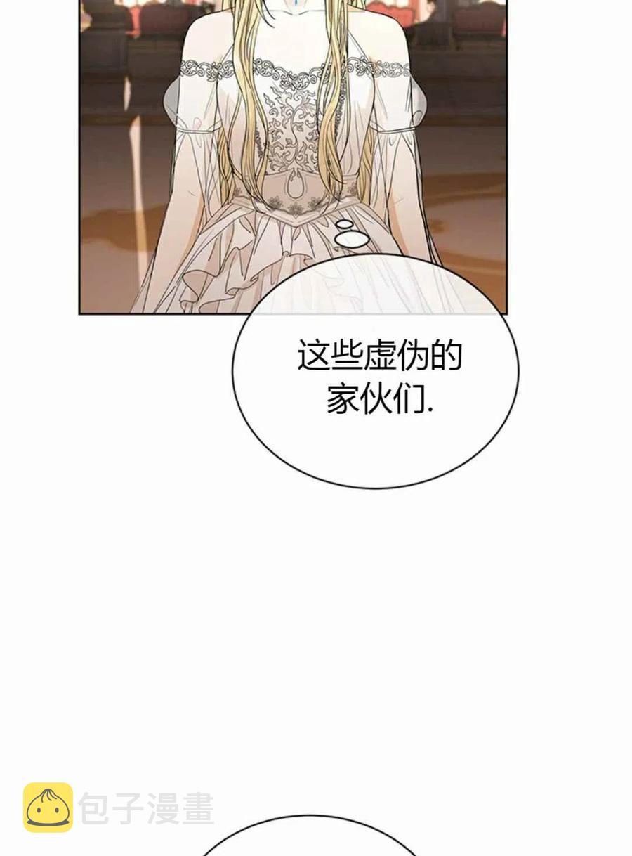 第12话46