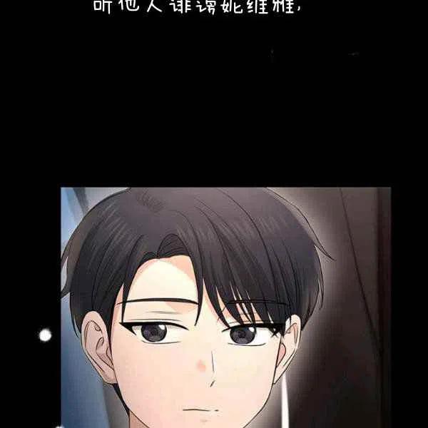第26话67