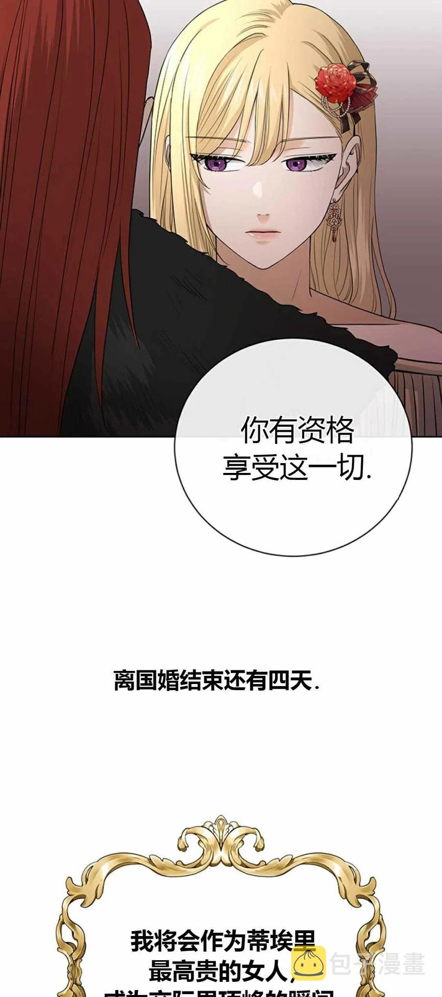 第20话16