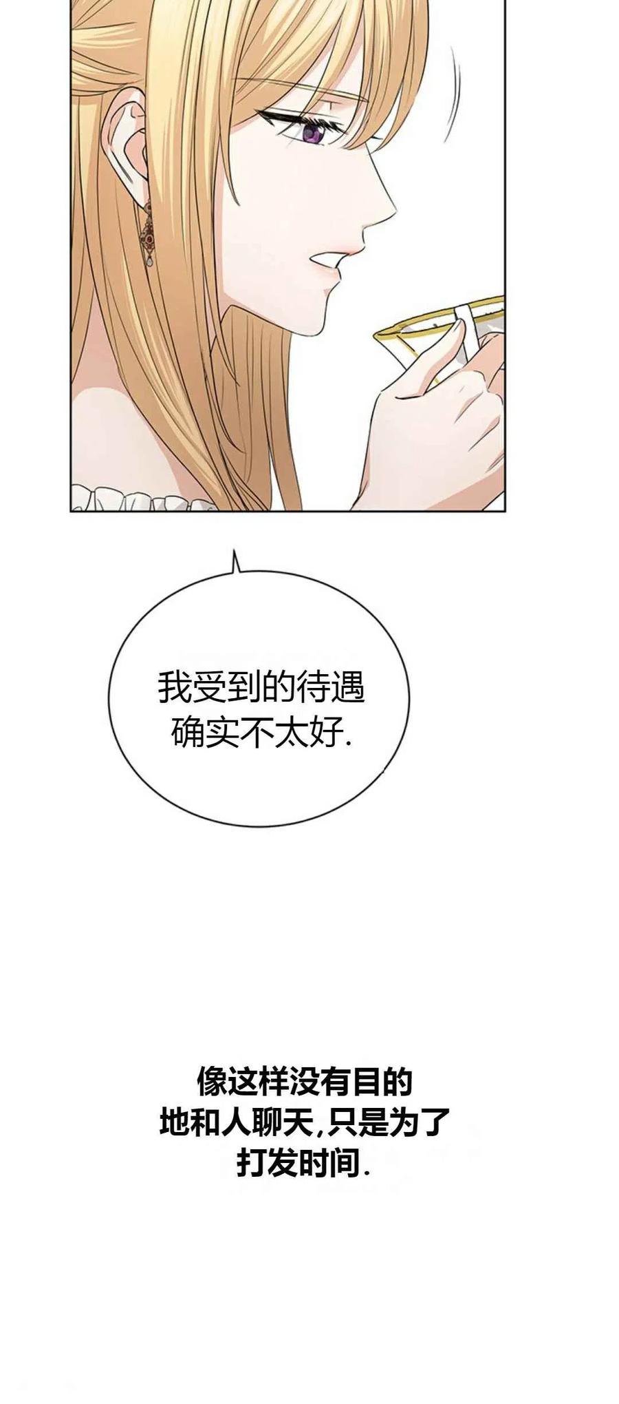 第23话32