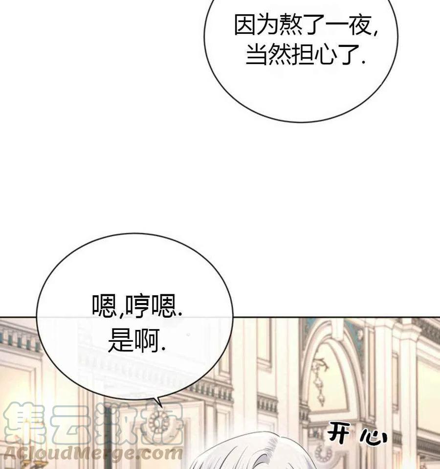 第24话44