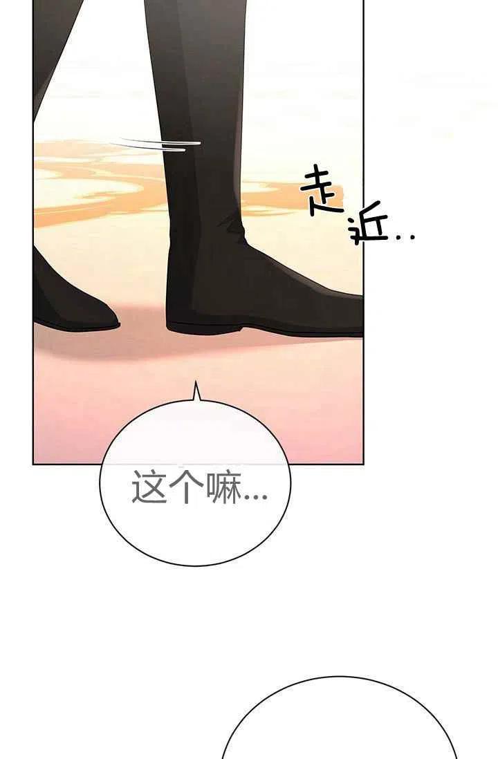 第25话65